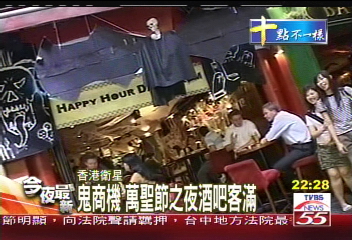 歡樂萬聖節 9萬人湧入蘭桂坊