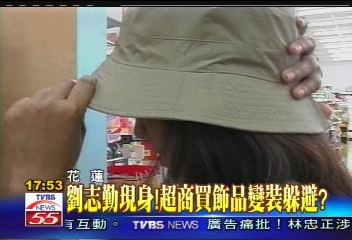 五口滅門案/劉志勤現身! 超商買飾品變裝躲避?
