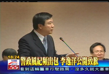 薑母鴨害警撞死人？　李慶華痛批