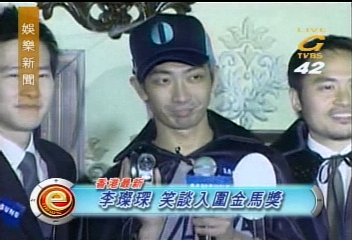 李璨琛 笑談入圍金馬獎