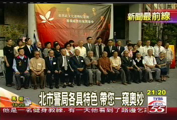 北市警局各具特色　帶您一窺奧妙