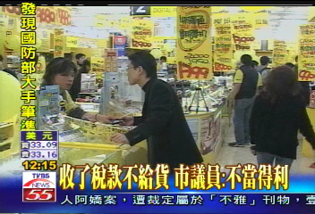 提貨券不見　婦人怒：出示發票也沒用