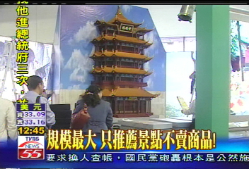 「少林弟子搬道具」 來台旅展大動員
