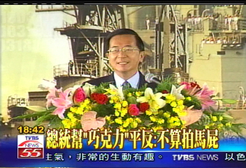 巧克力後遺症! 扁旁士兵成木頭人