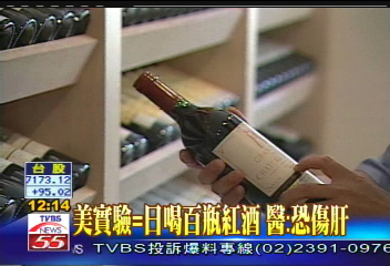 紅酒的「春」天！　白藜蘆醇抗老成分