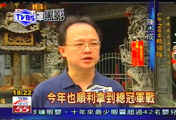 中華職棒/〈獨家〉土地公有保佑 La New拜拜還願!