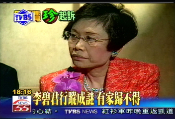 國務爭議／李碧君判緩起訴　獨棟豪宅空盪盪