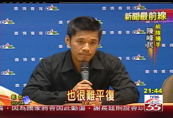 中華職棒/熊隊球員自清 反擊組頭指控