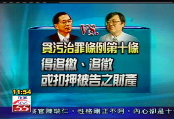 穩股市靜觀時局！蘇揆急召閣員