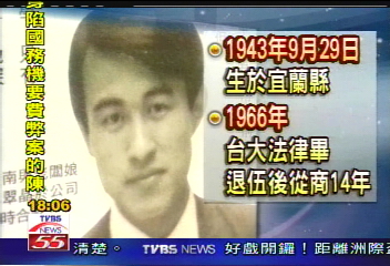 定南病逝/最後身影 陳定南現身探望陳幸妤