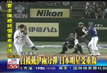 美日棒球明星賽 安倍獲邀開球