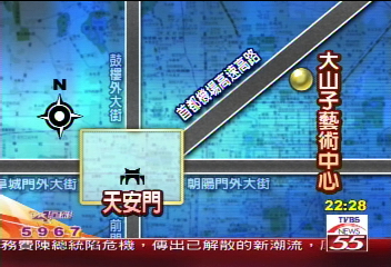 兵工廠改建　大山子成北京「蘇活區」