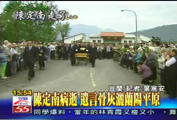 定南病逝／陳定南一路好走　民眾夾道相送