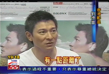華仔10年演唱會 電棒燙造型驚人