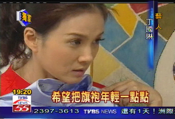 〈獨家〉專長旗袍設計　丁國琳女紅一流