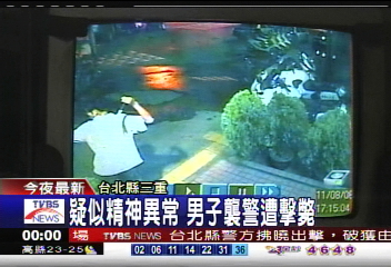 持刀襲擊　警反擊19槍斃嫌犯