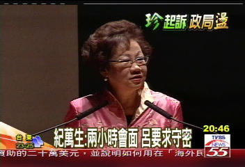 府澄清：呂副感冒失聲　報導有出入