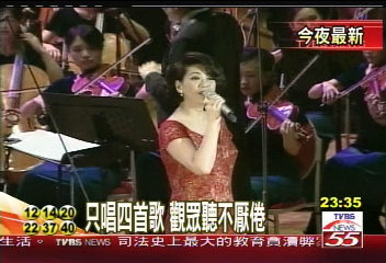 蔡琴只唱4首歌 觀眾聽不厭倦