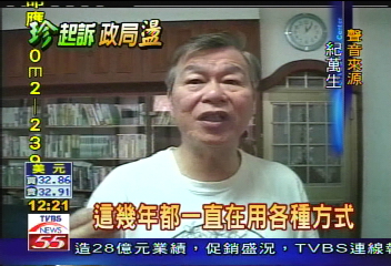 不背書？缺席中執會　呂：臨時有事