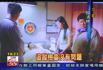 胞弟罹口腔癌 顏清標頓悟拒檳榔