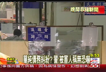 被綁匪盯上　被害人求助警拒保護