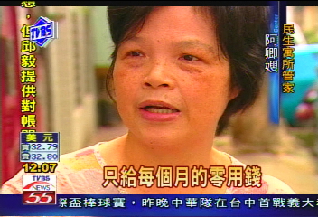〈獨家〉「不可能這麼大方」　阿卿嫂幫忙澄清