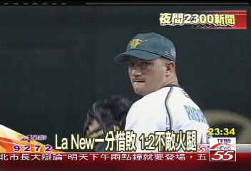 亞職大賽／La New一分惜敗　1：2不敵火腿