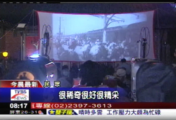 戲夢五十 紅樓重現露天電影院