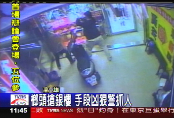 榔頭搶銀樓　手段凶狠警抓人