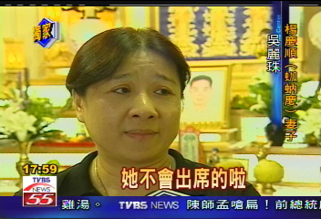 〈獨家〉「(虫加)蚋慶」出殯　小青蛙被拒出席