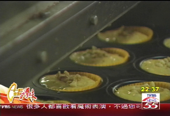 【發現台灣味】老店傳承四代 桂圓蛋糕第一家
