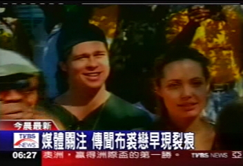印占星師預言 布裘戀明年底玩完