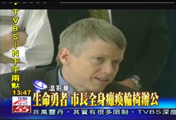 生命勇者　市長全身癱瘓輪椅辦公