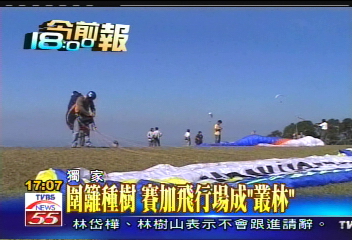 〈獨家〉圍籬種樹 賽加飛行場成「叢林」