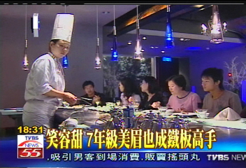美女主廚!鐵板燒主廚4美爭妍,業者?