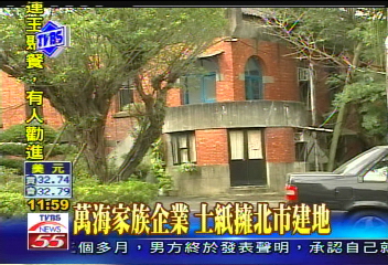 〈獨家〉萬坪廢廠房 士紙擬建「購物中心」