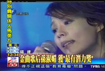 沉寂多時 陳雷獲陸頒音樂貢獻獎