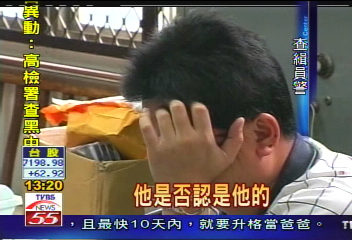 網站露鳥被抓脫褲 警方照移送