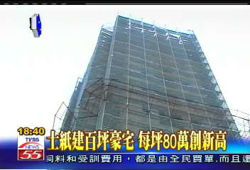 〈獨家〉陳柏廷父跨足房產 舊廠擬建百貨樓