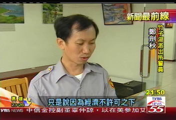 全台首創! 竹子湖派出所變身畫廊