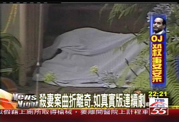 殺妻案曲折離奇　如真實版連續劇