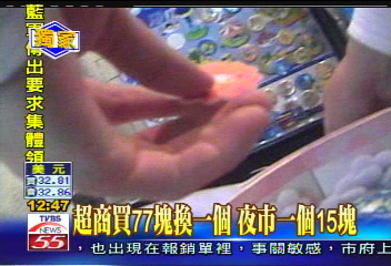 〈獨家〉便利商店磁鐵 夜市整套通通有