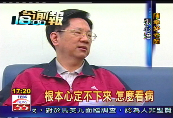 〈獨家〉家人官司幸妤無心上班　恩師心疼