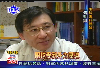 〈獨家〉壓迫眼軸改善視力 醫師:從沒聽過