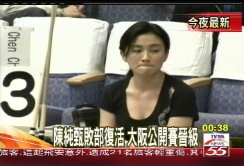 陳純甄敗部復活 大阪公開賽晉級