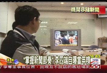 「TVBS大學新聞獎」 學子熱情響應