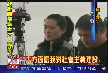 選美亞軍擄人　當庭發表愛國演說