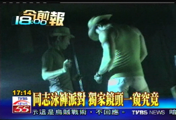 〈獨家〉同志泳褲派對　獨家鏡頭掀開面紗