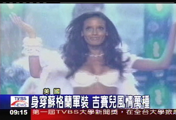 維多利亞的祕密時尚秀 華麗登場