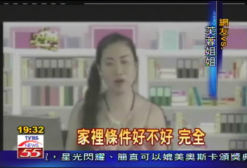不搞笑了 芙蓉姐姐轉型主持